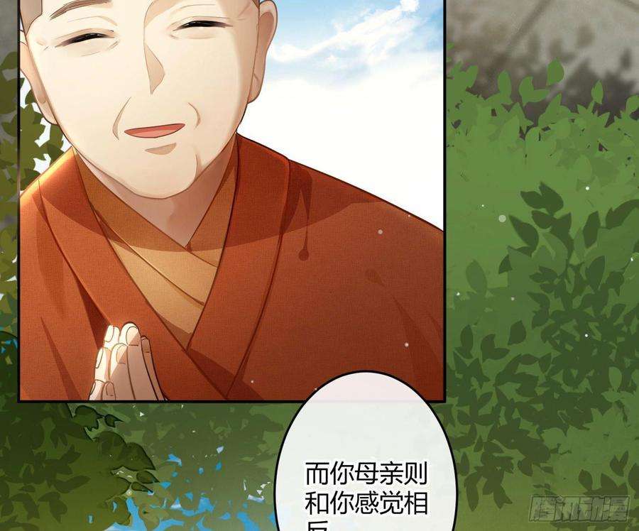 难以启齿的接触59话：请愿