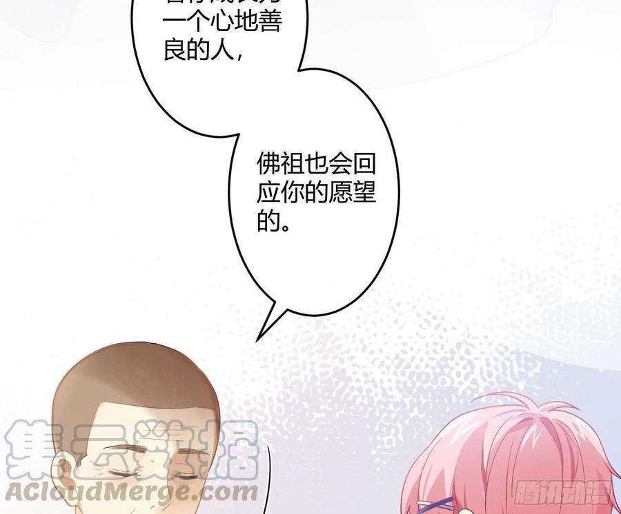 难以启齿的接触59话：请愿