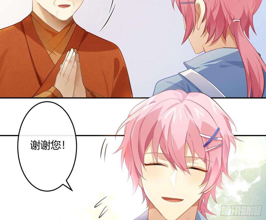 难以启齿的接触59话：请愿