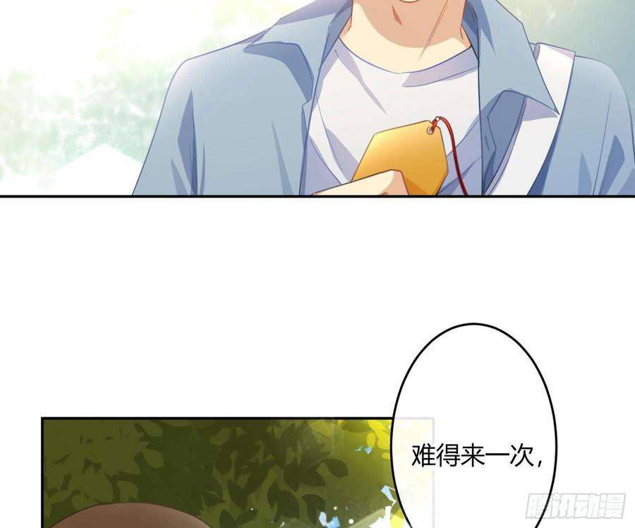 难以启齿的接触59话：请愿