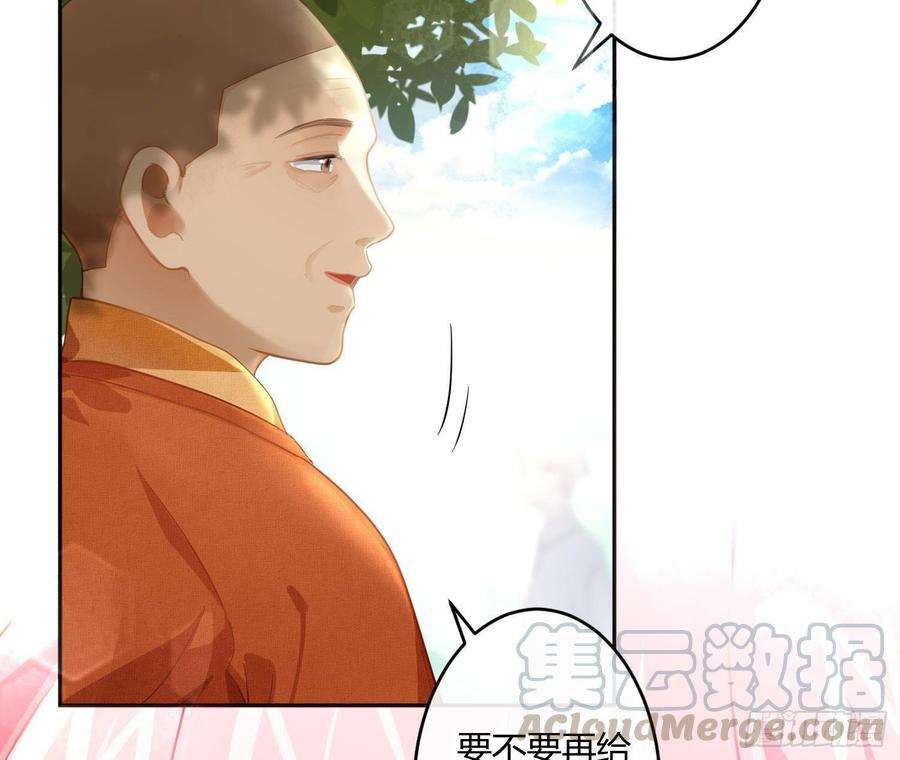 难以启齿的接触59话：请愿