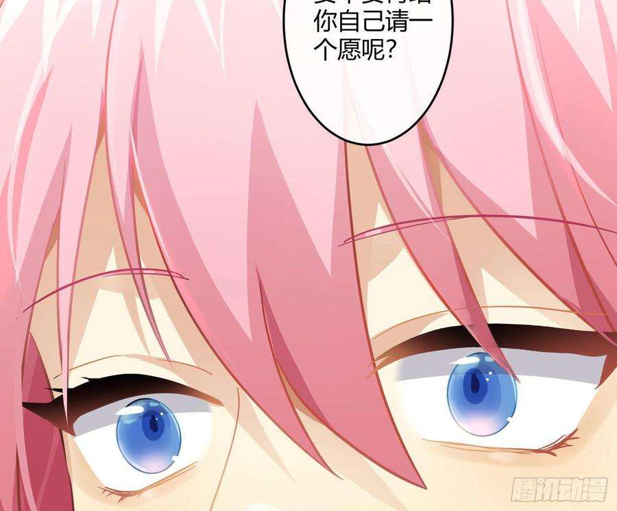 难以启齿的接触59话：请愿