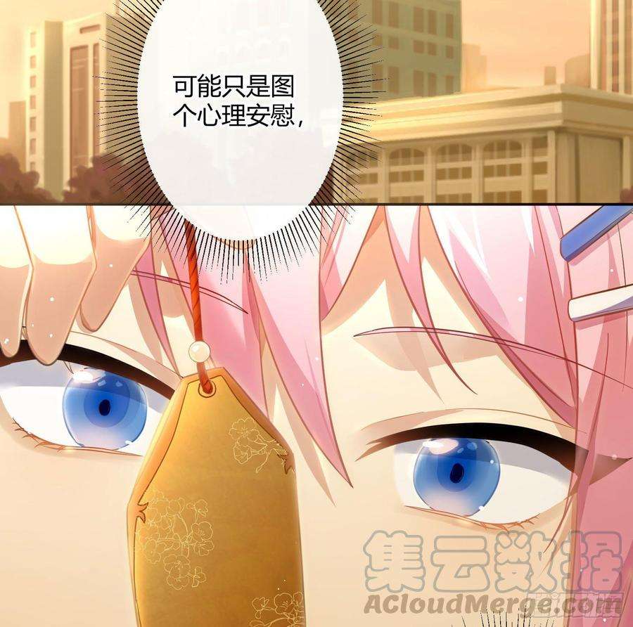 难以启齿的接触59话：请愿