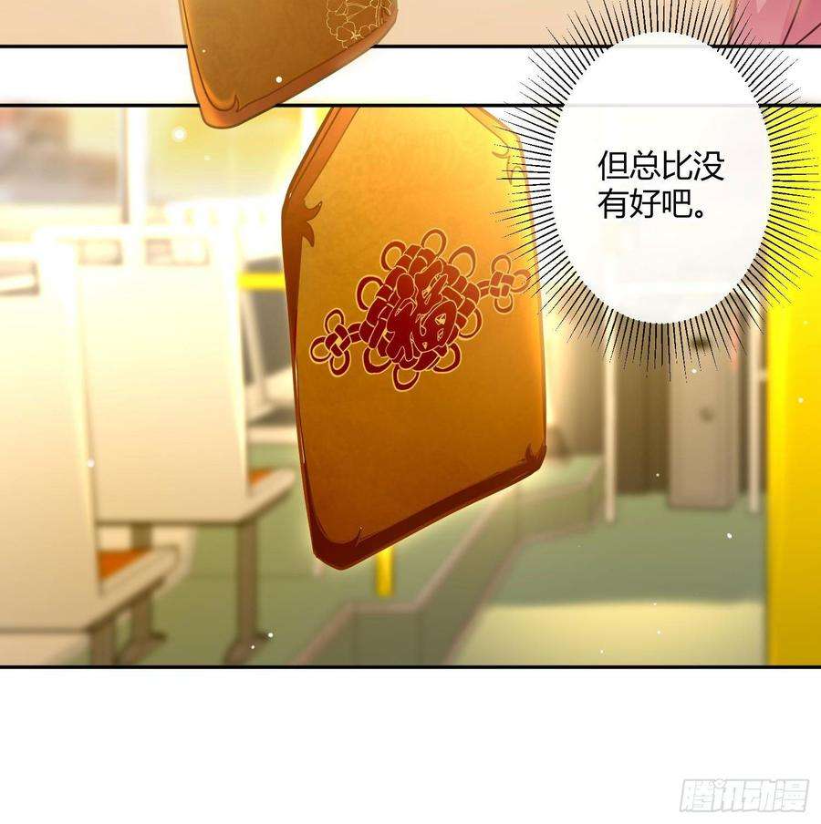 难以启齿的接触59话：请愿