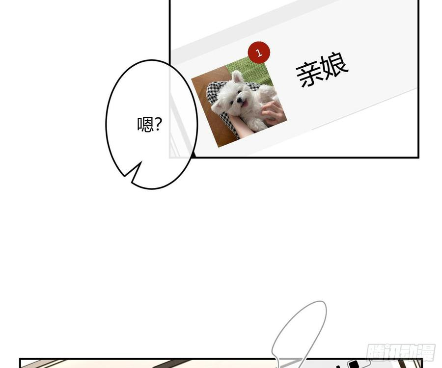 难以启齿的接触59话：请愿