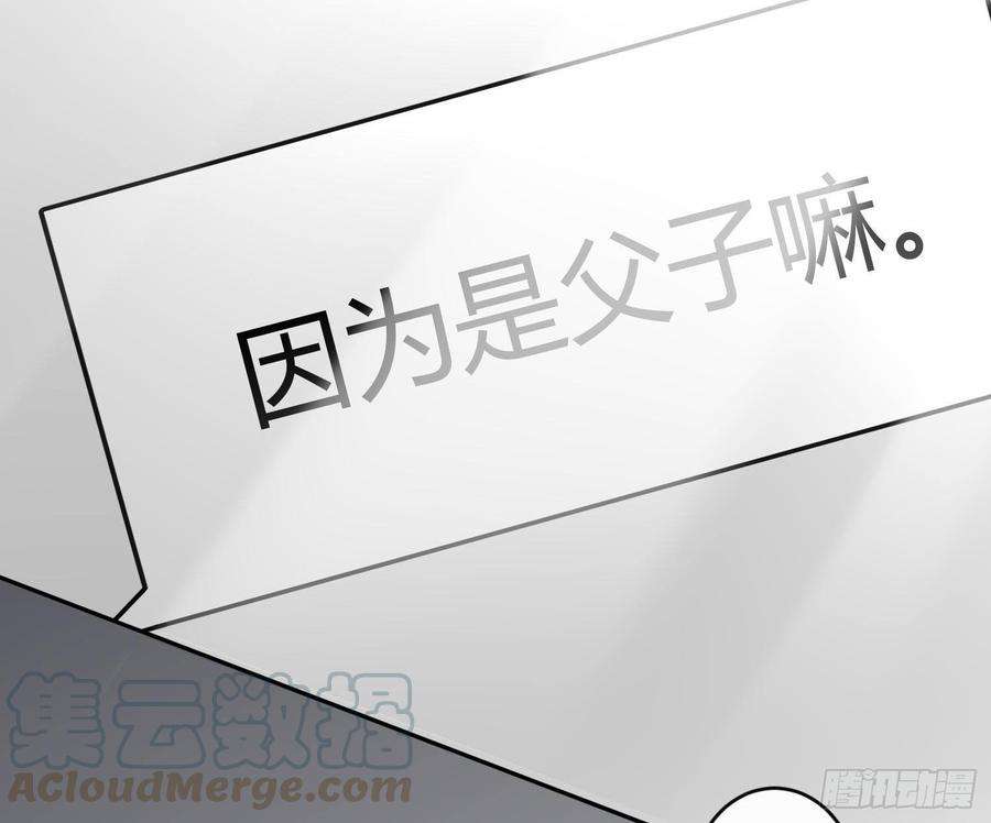 难以启齿的接触59话：请愿