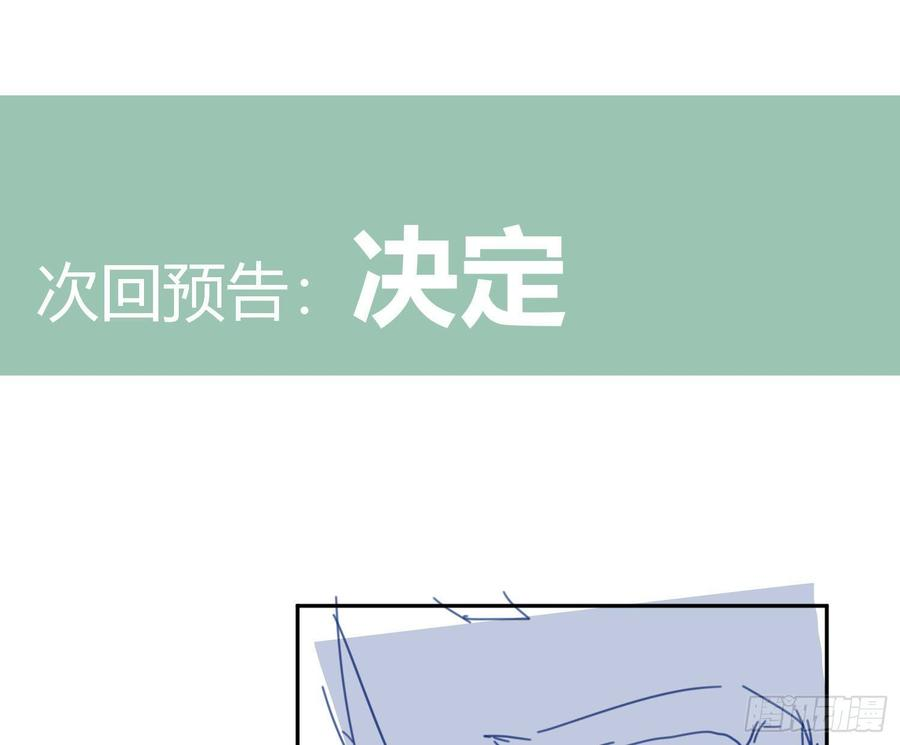 难以启齿的接触59话：请愿