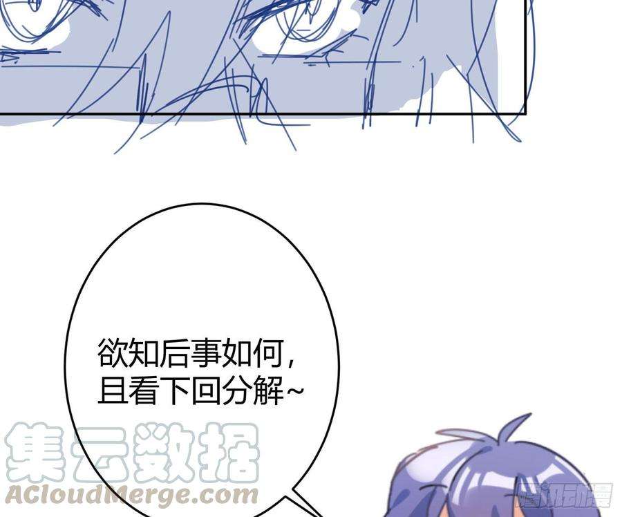 难以启齿的接触59话：请愿