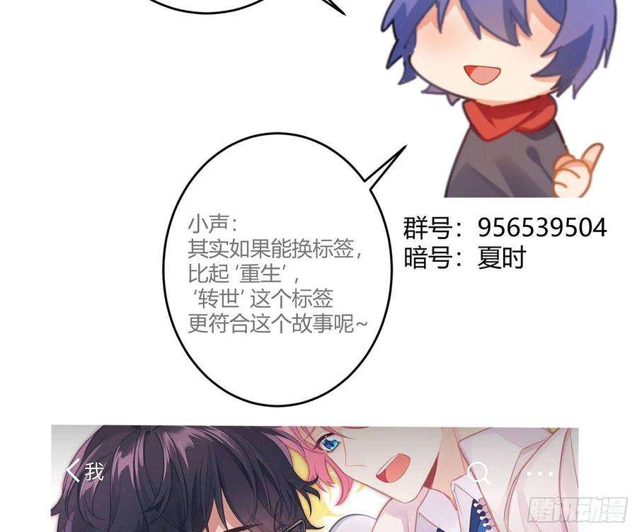 难以启齿的接触59话：请愿