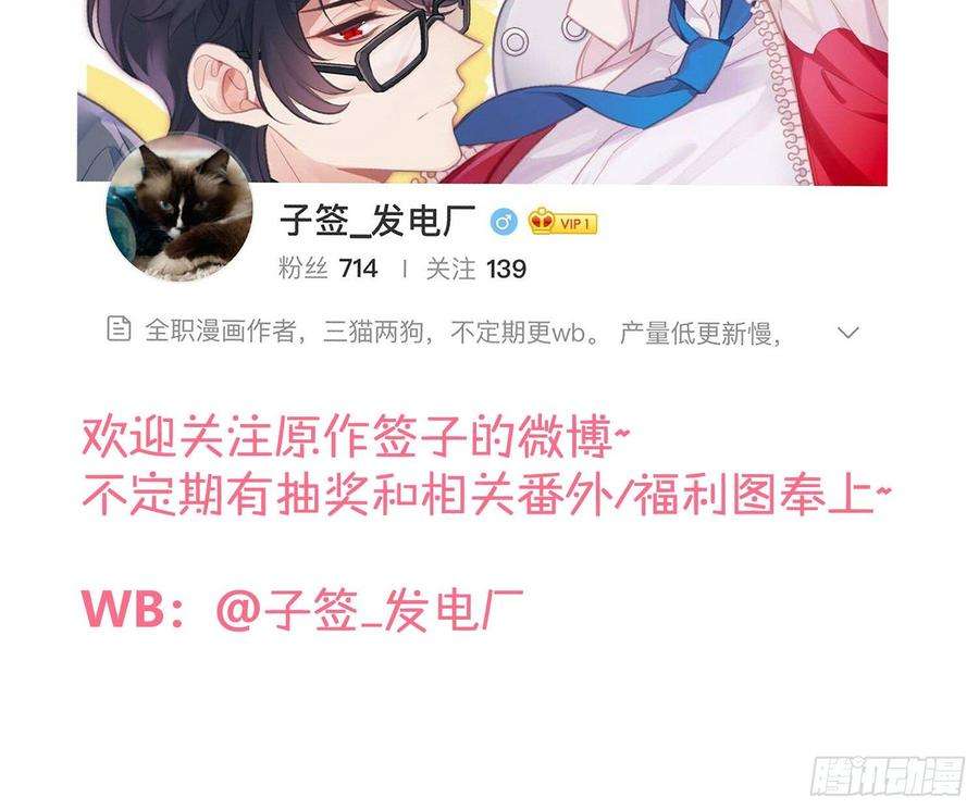 难以启齿的接触59话：请愿
