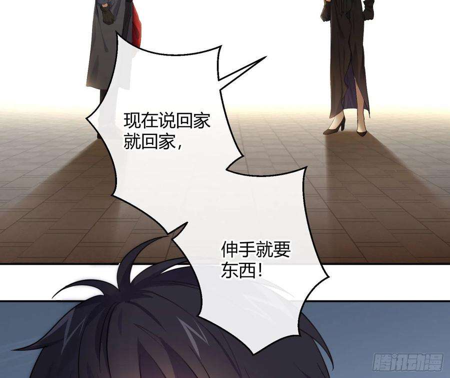 难以启齿的接触60话：决定