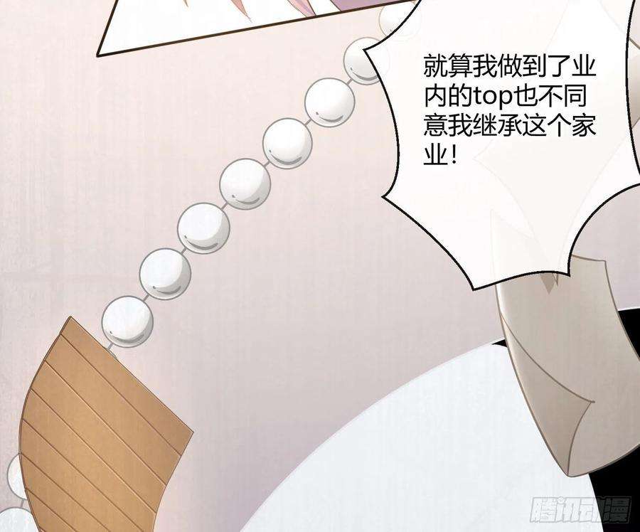 难以启齿的接触60话：决定