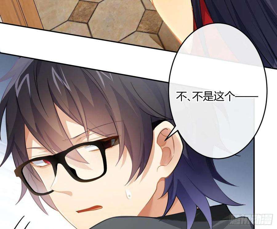 难以启齿的接触60话：决定