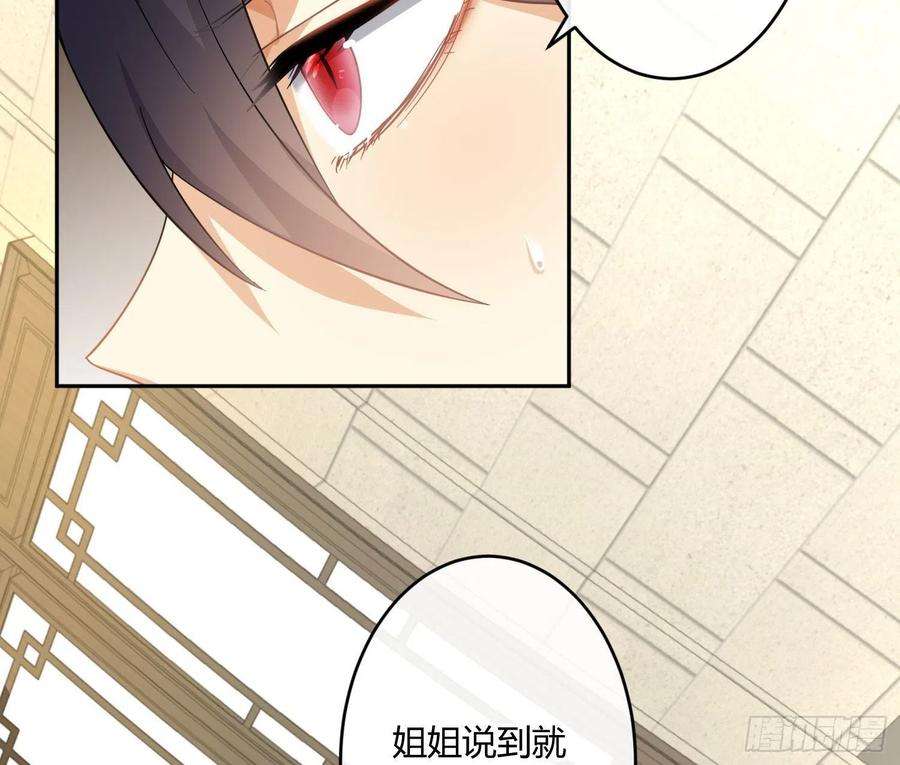 难以启齿的接触60话：决定