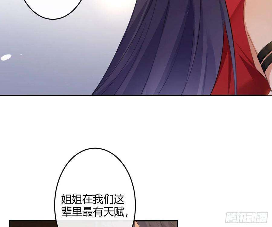 难以启齿的接触60话：决定