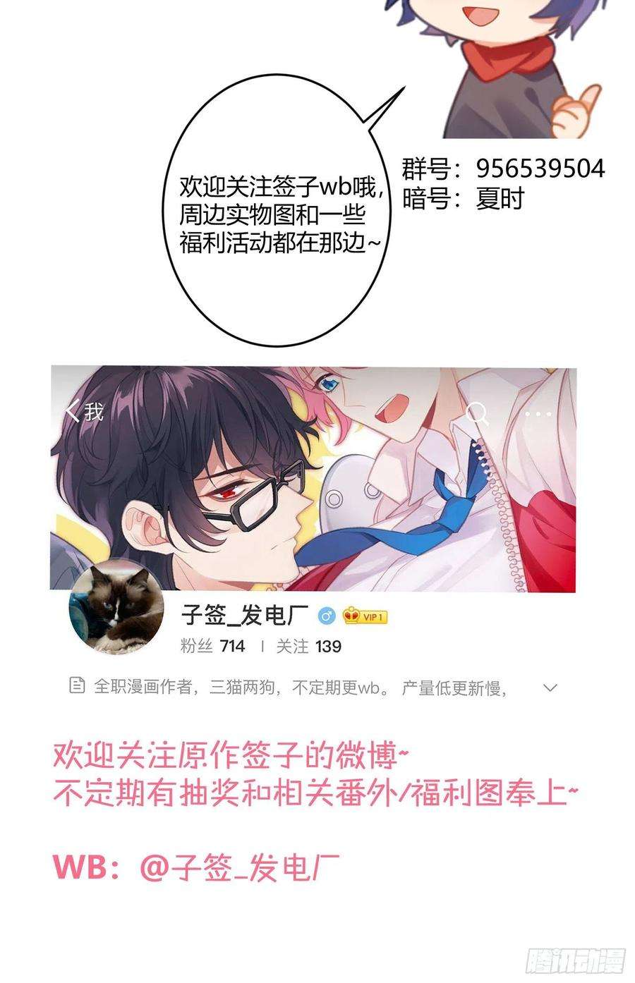 难以启齿的接触60话：决定