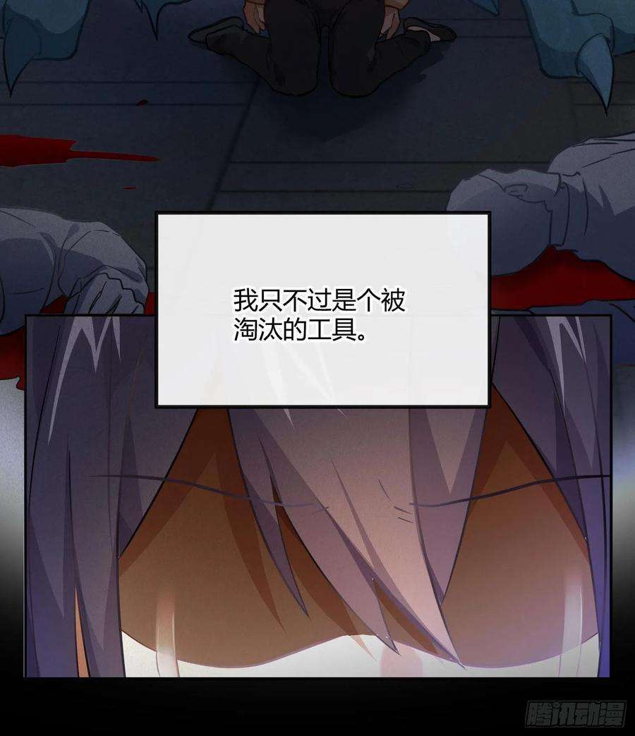 难以启齿的接触61话：家人