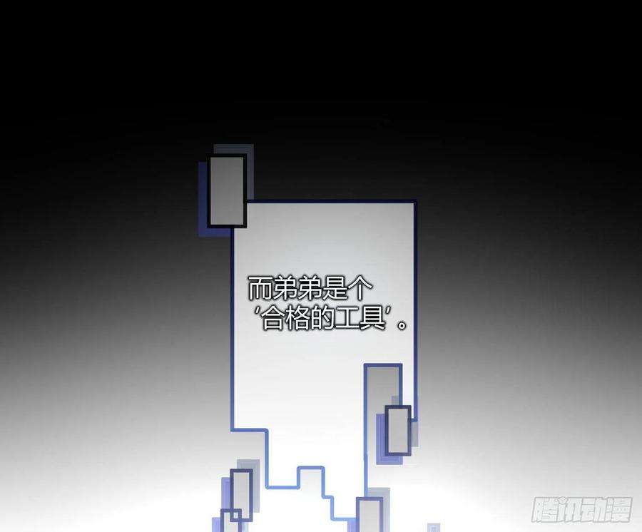 难以启齿的接触61话：家人