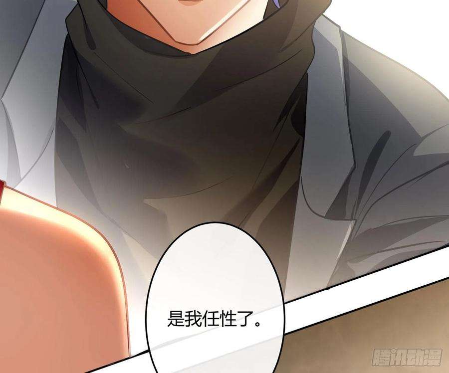 难以启齿的接触61话：家人