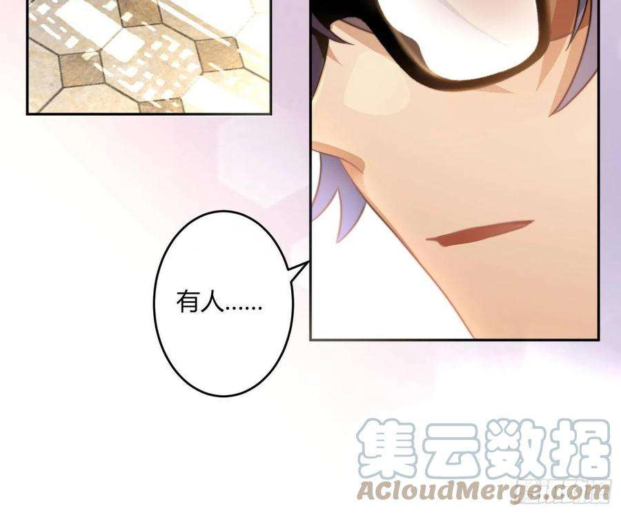 难以启齿的接触61话：家人