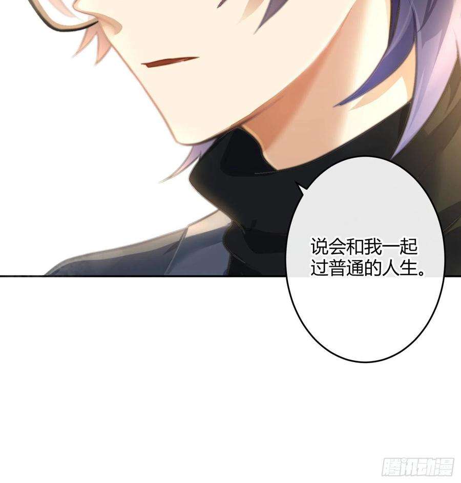 难以启齿的接触61话：家人