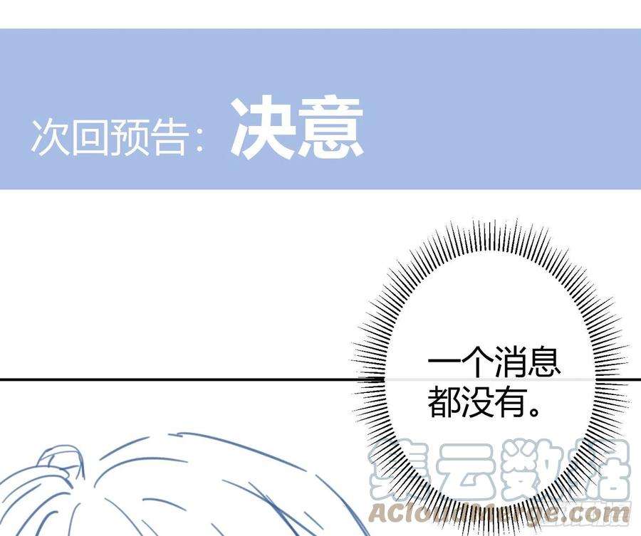 难以启齿的接触61话：家人