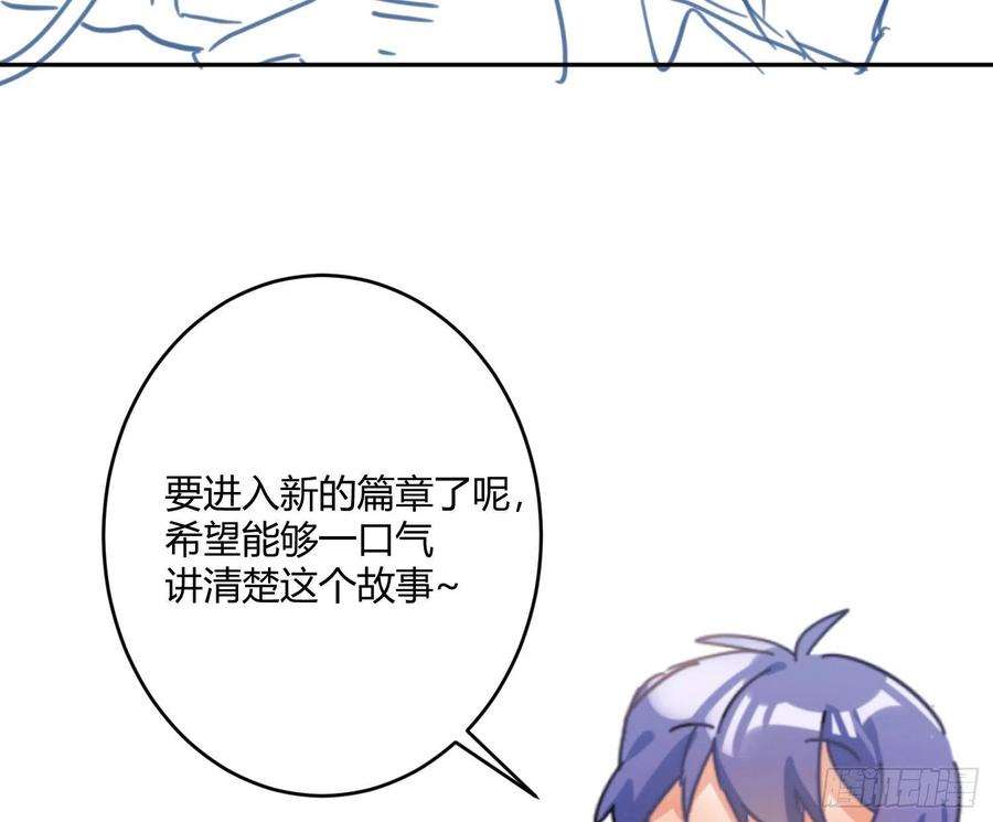 难以启齿的接触61话：家人