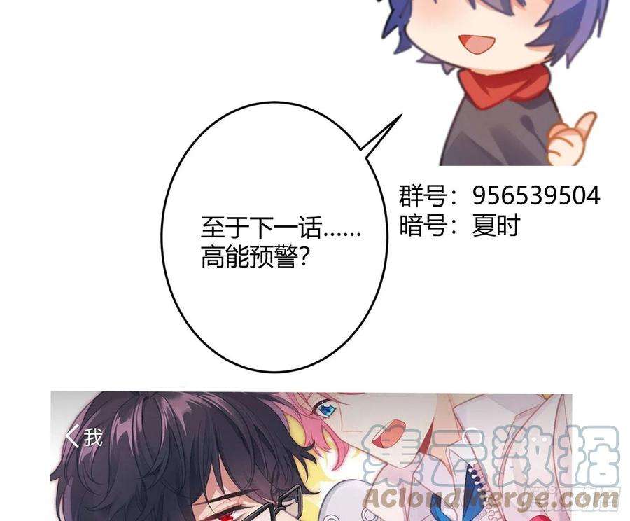 难以启齿的接触61话：家人