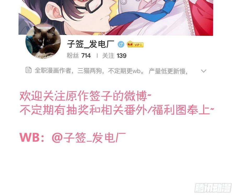 难以启齿的接触61话：家人