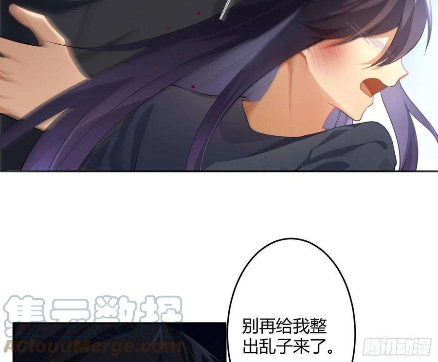 难以启齿的接触61话：家人