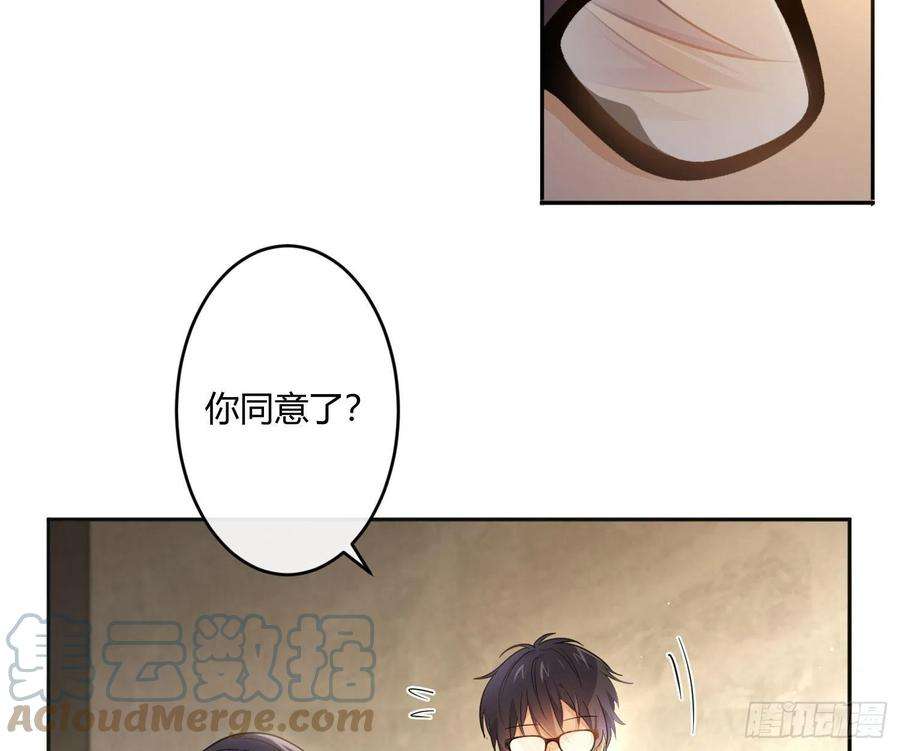 难以启齿的接触62话：决意