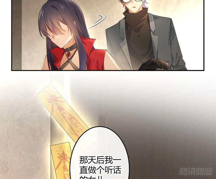 难以启齿的接触62话：决意