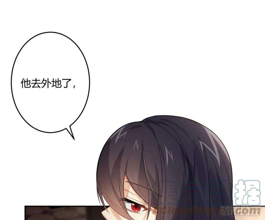 难以启齿的接触62话：决意