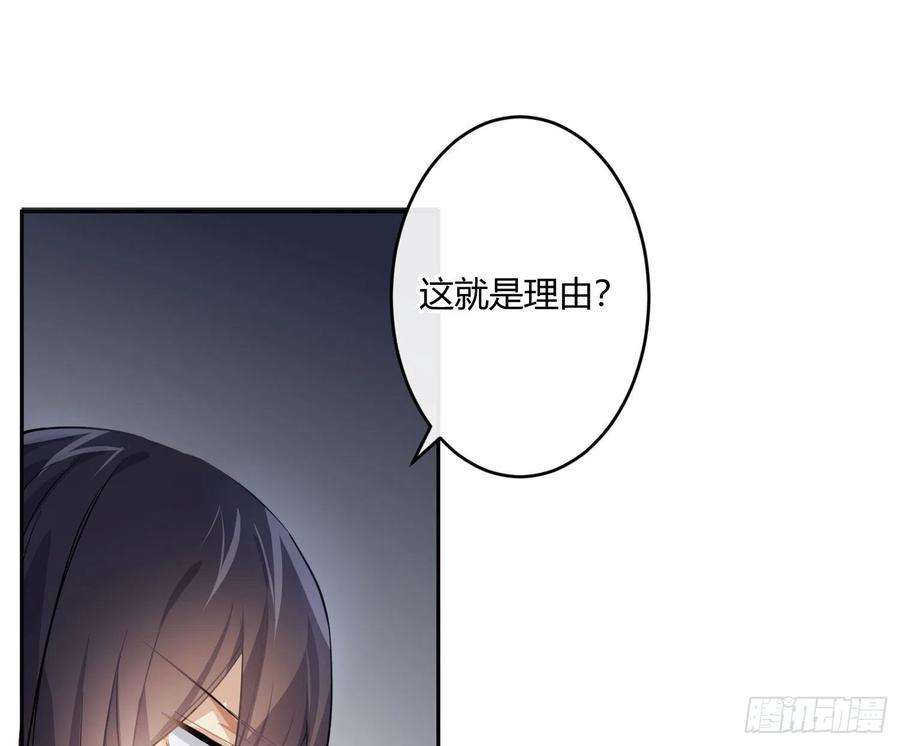 难以启齿的接触62话：决意