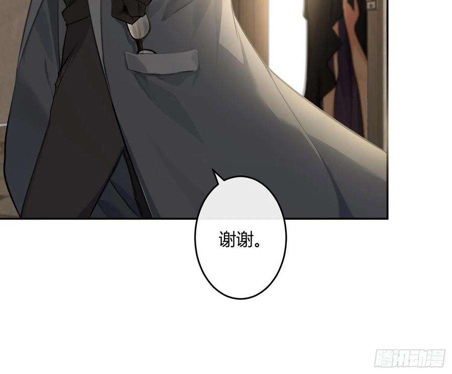 难以启齿的接触62话：决意