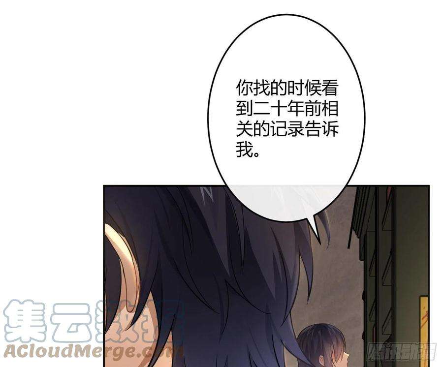 难以启齿的接触62话：决意