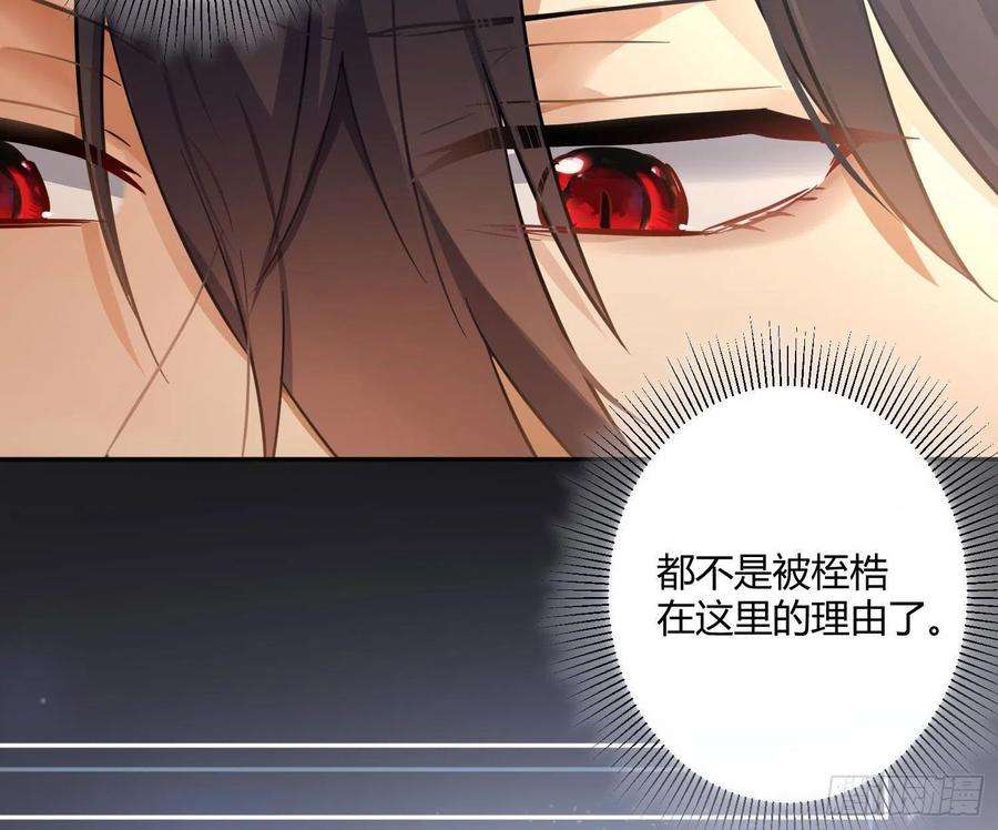 难以启齿的接触62话：决意