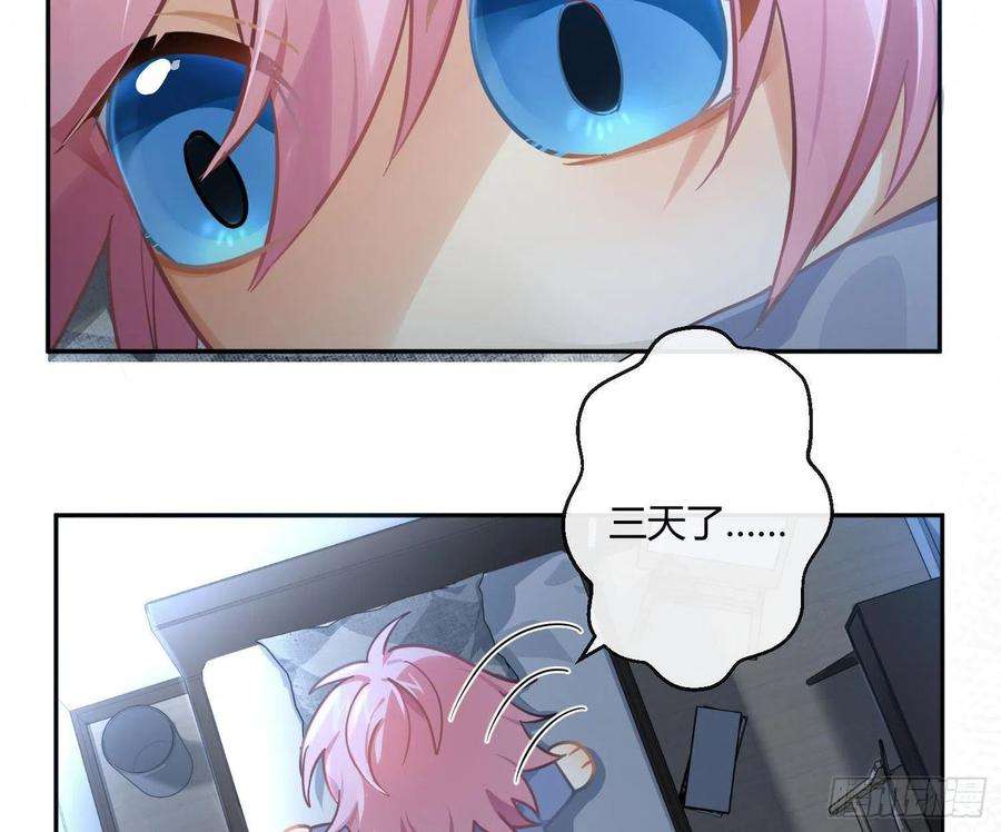 难以启齿的接触62话：决意