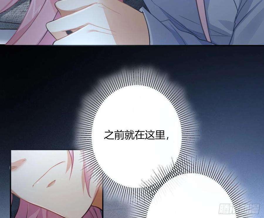 难以启齿的接触62话：决意