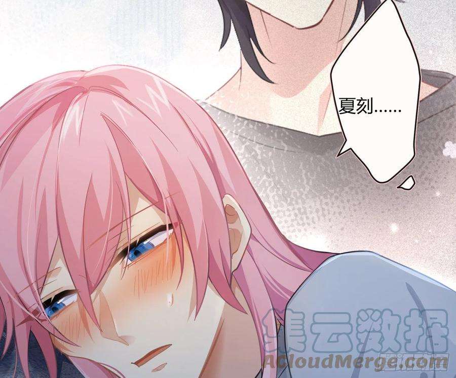 难以启齿的接触62话：决意