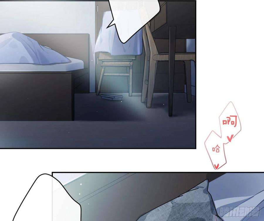 难以启齿的接触62话：决意