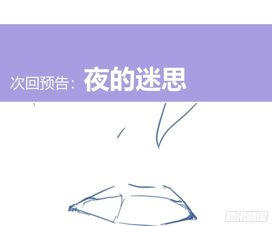 难以启齿的接触62话：决意