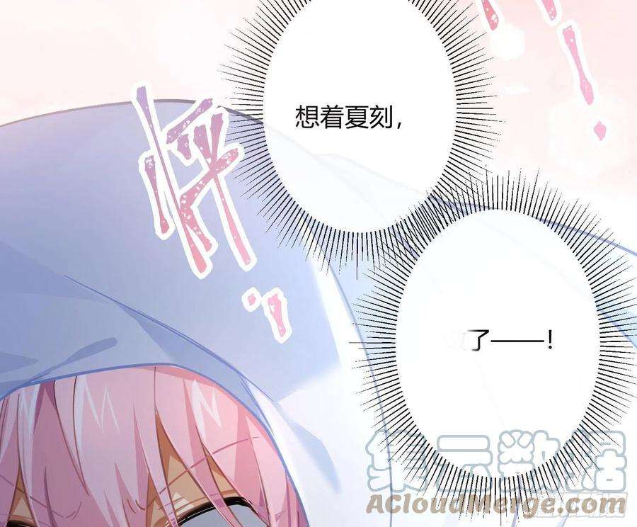 难以启齿的接触63话：夜的迷思