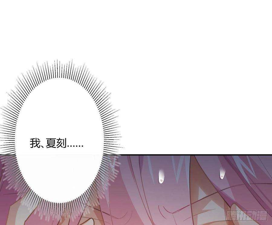 难以启齿的接触63话：夜的迷思