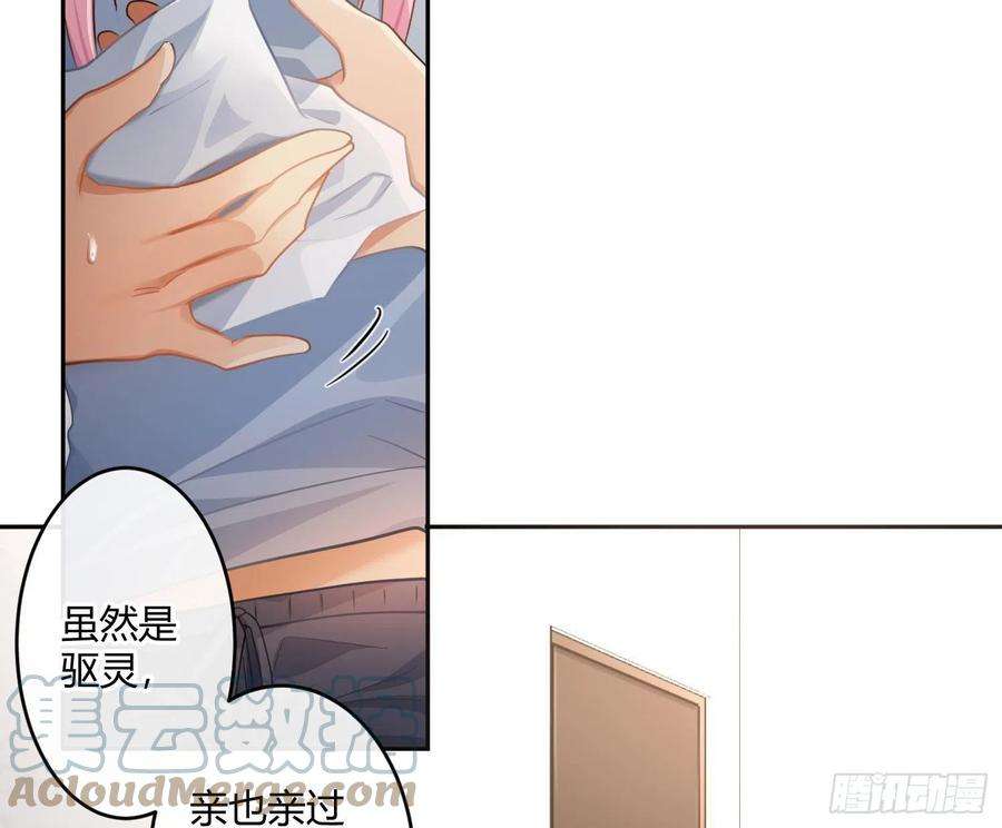 难以启齿的接触63话：夜的迷思