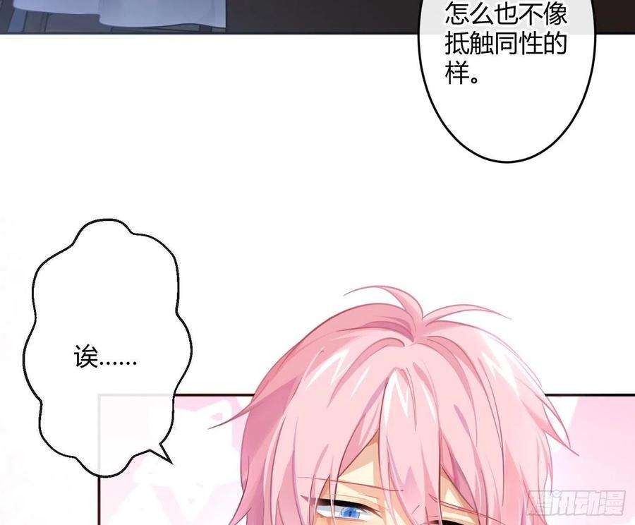 难以启齿的接触63话：夜的迷思