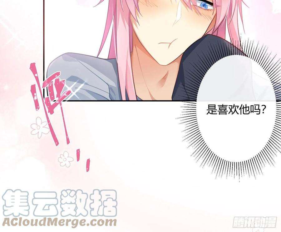 难以启齿的接触63话：夜的迷思