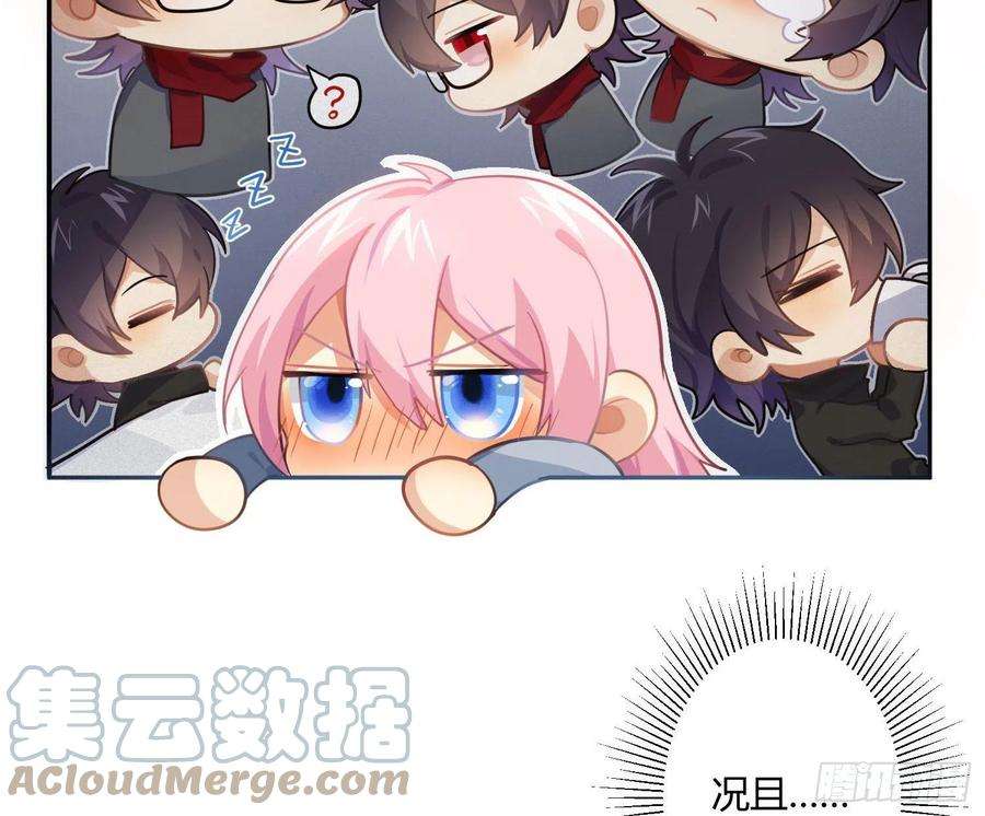 难以启齿的接触63话：夜的迷思