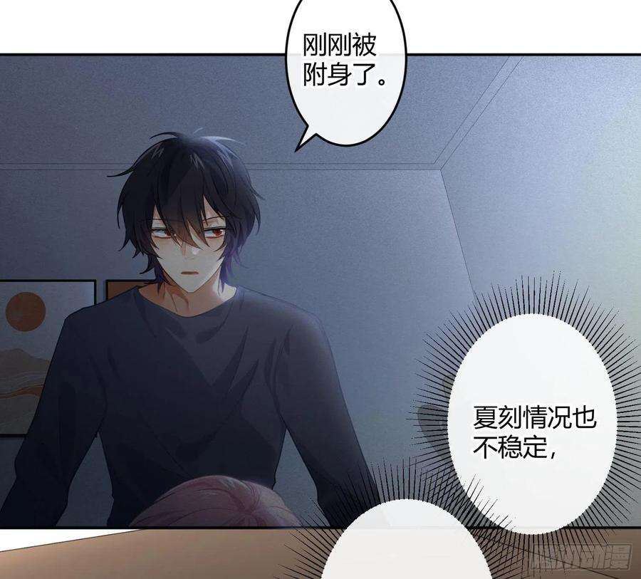 难以启齿的接触63话：夜的迷思