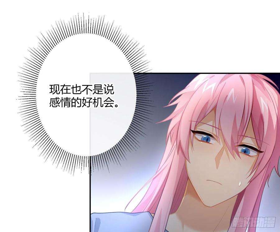 难以启齿的接触63话：夜的迷思